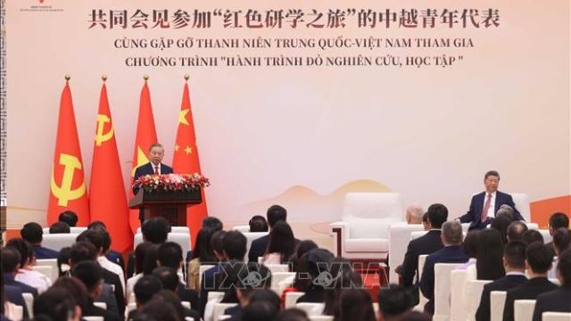Tổng Bí thư, Chủ tịch nước Tô Lâm: Thanh niên là cầu nối quan trọng thúc đẩy quan hệ Việt – Trung.